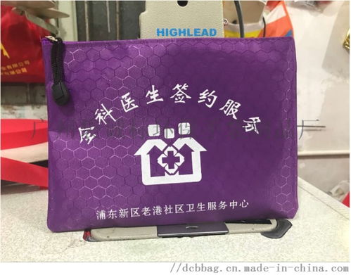 a4文件袋 ,廣州袋誠標(biāo)環(huán)保手袋制品廠